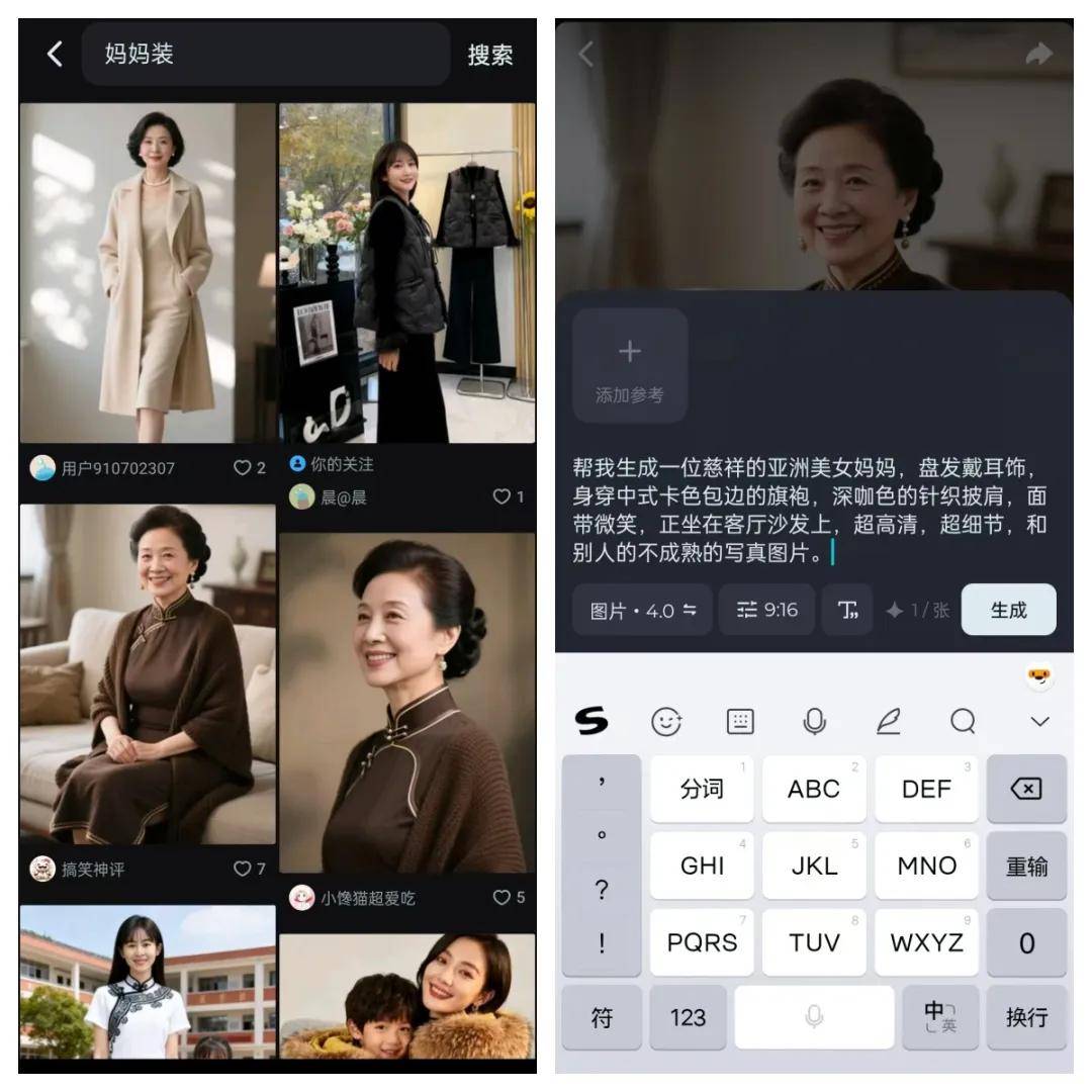 全职宝妈在家做什么可以赚钱:在家操作AI图文卖妈妈装不用露脸坚持做下来也能卖7000多单