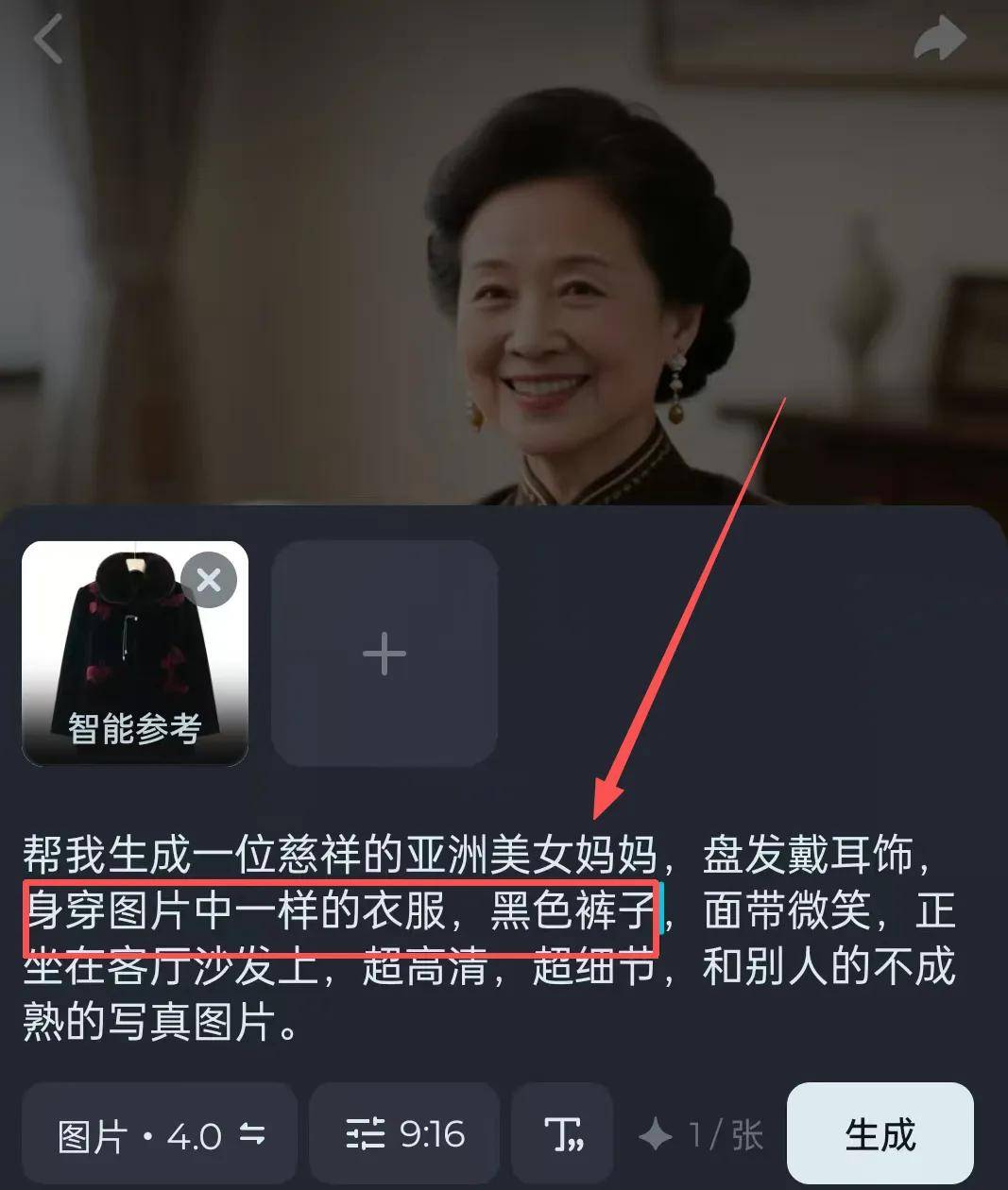 全职宝妈在家做什么可以赚钱:在家操作AI图文卖妈妈装不用露脸坚持做下来也能卖7000多单