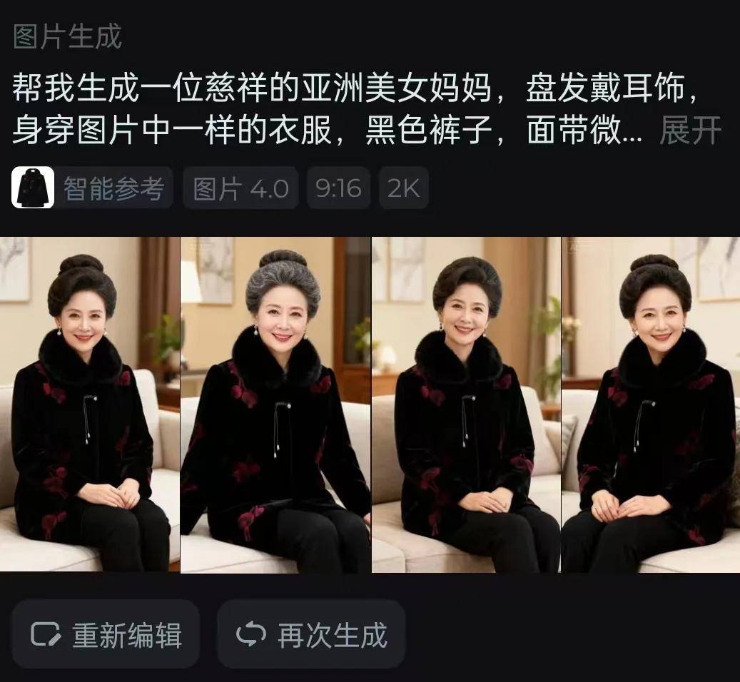 全职宝妈在家做什么可以赚钱:在家操作AI图文卖妈妈装不用露脸坚持做下来也能卖7000多单