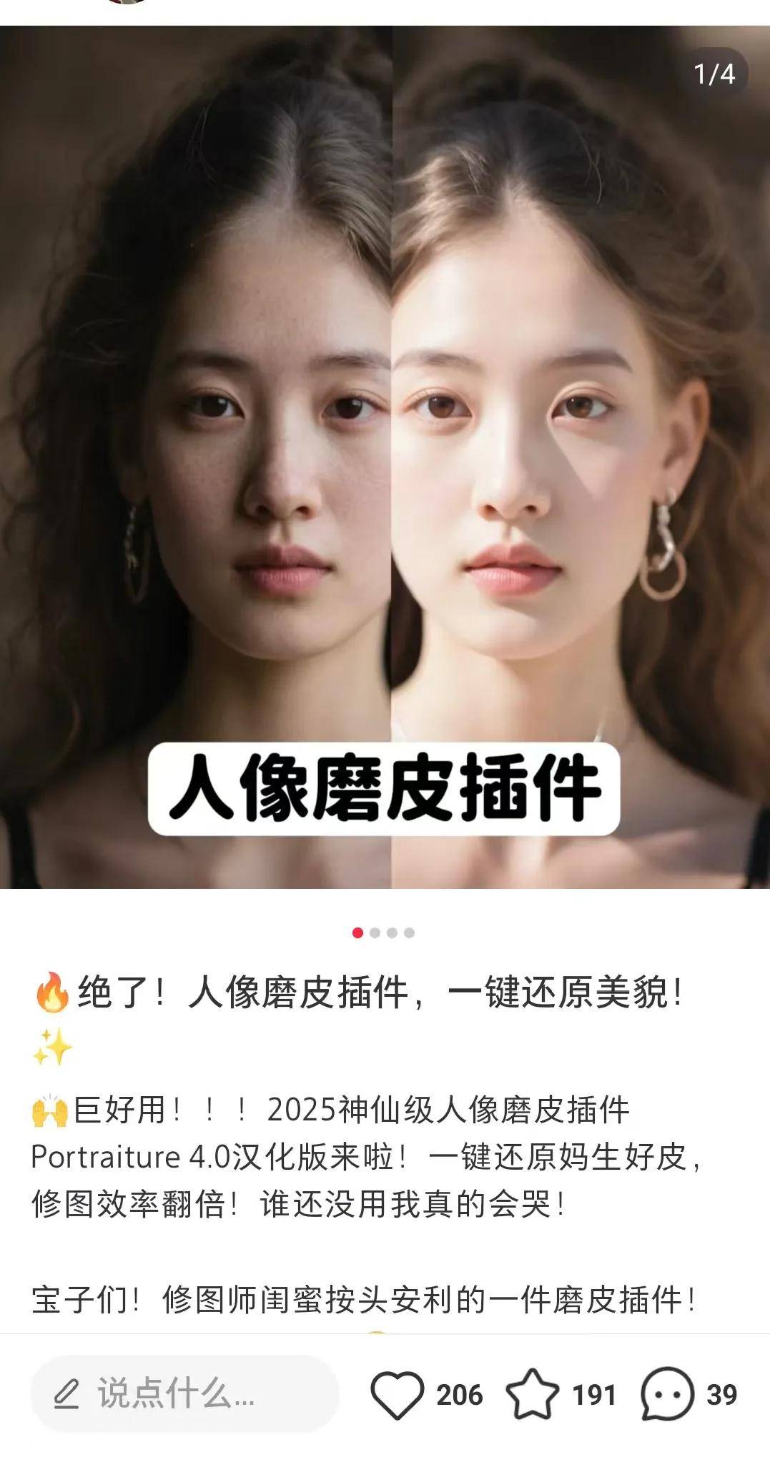 全职宝妈在家做什么可以赚钱：用AI做图卖PS插件一个月收入稳定在5000