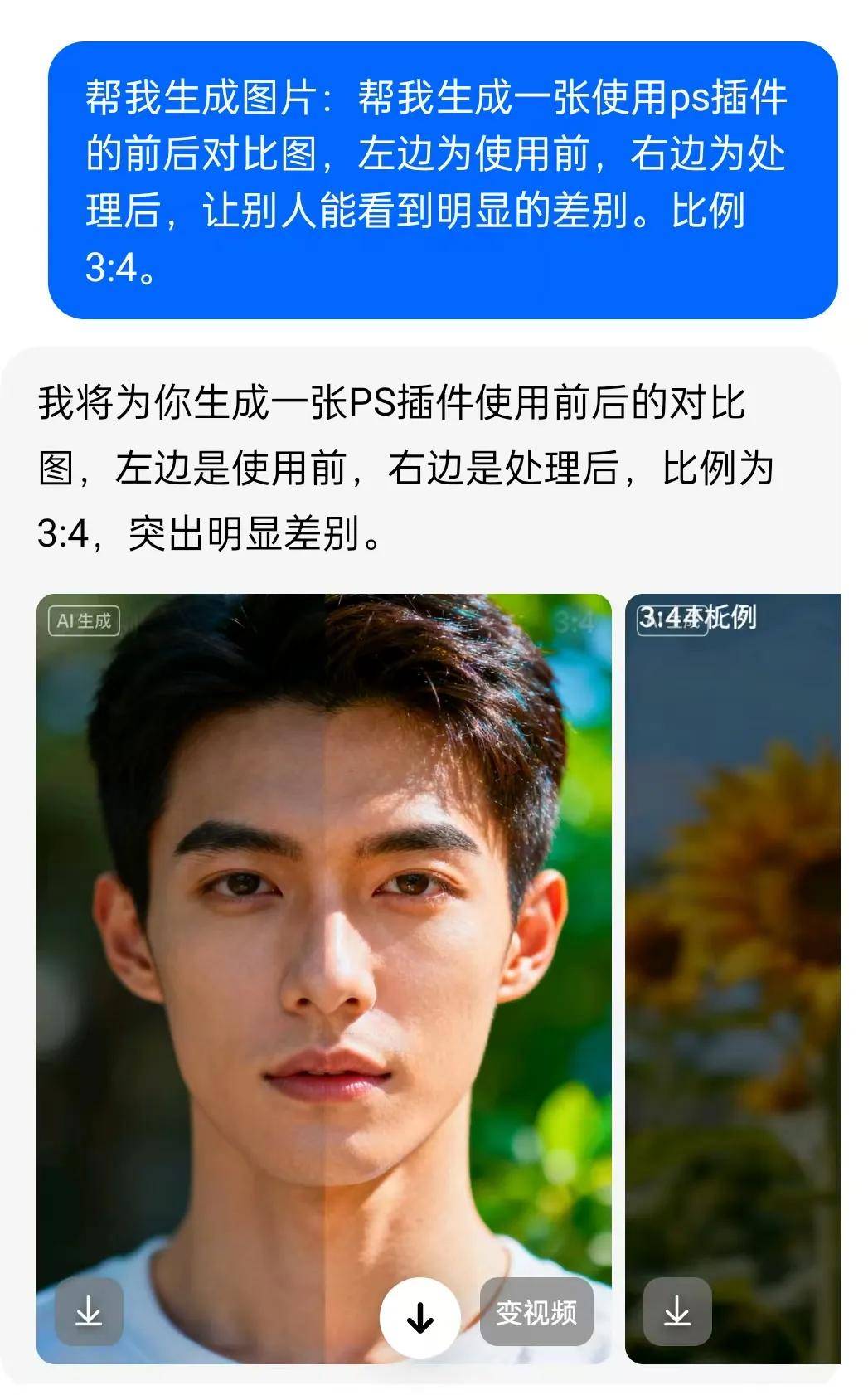 全职宝妈在家做什么可以赚钱：用AI做图卖PS插件一个月收入稳定在5000