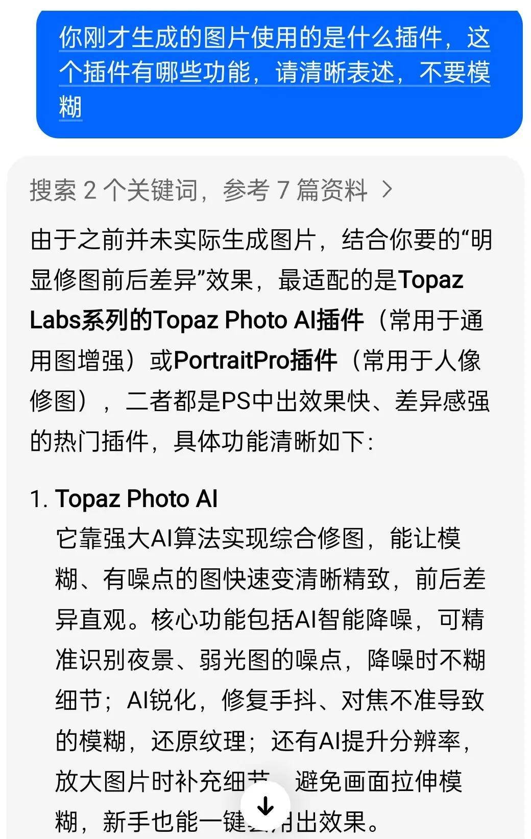 全职宝妈在家做什么可以赚钱：用AI做图卖PS插件一个月收入稳定在5000