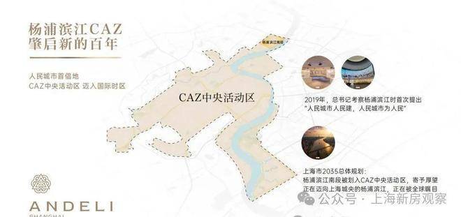 上海杨浦安德里别墅好不好?位置在哪,现在卖什么价格,可以买吗?