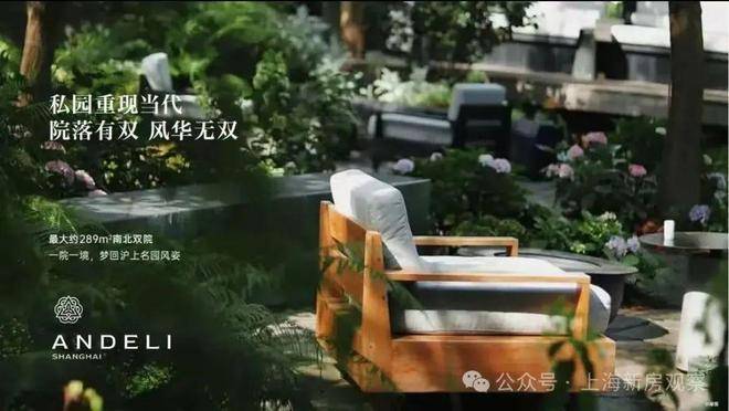 上海杨浦安德里别墅好不好?位置在哪,现在卖什么价格,可以买吗?