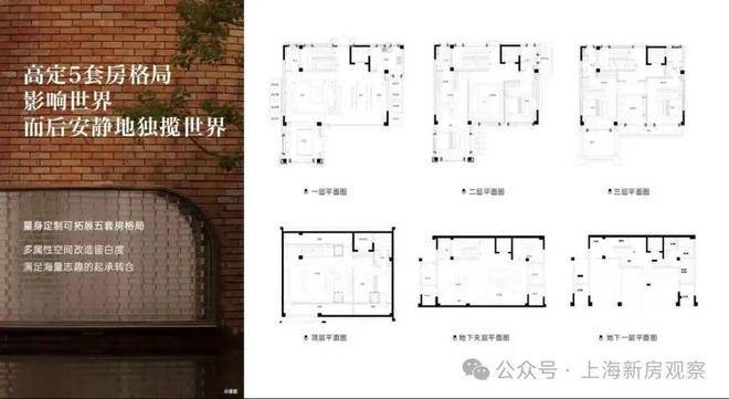 上海杨浦安德里别墅好不好?位置在哪,现在卖什么价格,可以买吗?