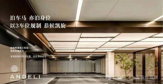 上海杨浦安德里别墅好不好?位置在哪,现在卖什么价格,可以买吗?