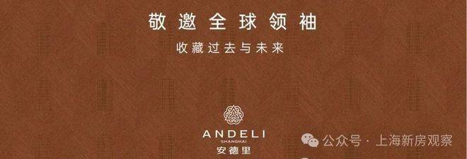 上海杨浦安德里别墅好不好?位置在哪,现在卖什么价格,可以买吗?