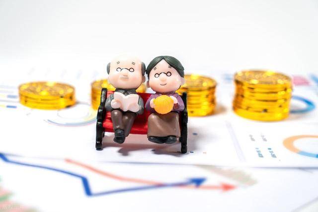 2026养老金还会继续上涨吗？中央经济会议未提及，会不会不涨了？