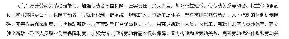 人社部刚交了底!2026年养老金或上涨有望,会继续限高拉低?2025年12月31日前退休的人员,都可以参与吗?