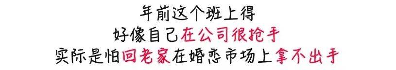 为什么有人出轨了却不离婚？