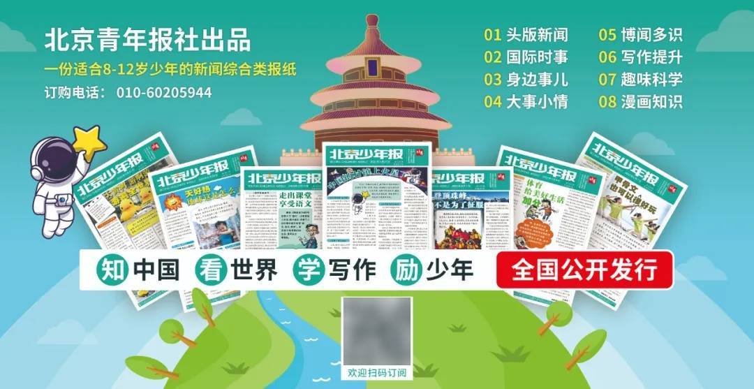 泽连斯基：乌克兰已开始接收新一批“爱国者”导弹；此前泽连斯基访问中东国家，与合作伙伴就向乌供应“爱国者”导弹达成一致