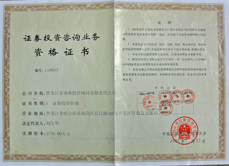 证券从业证视频(证券从业资格考试讲解视频) 证券从业证视频(证券从业资格考试讲解视频)