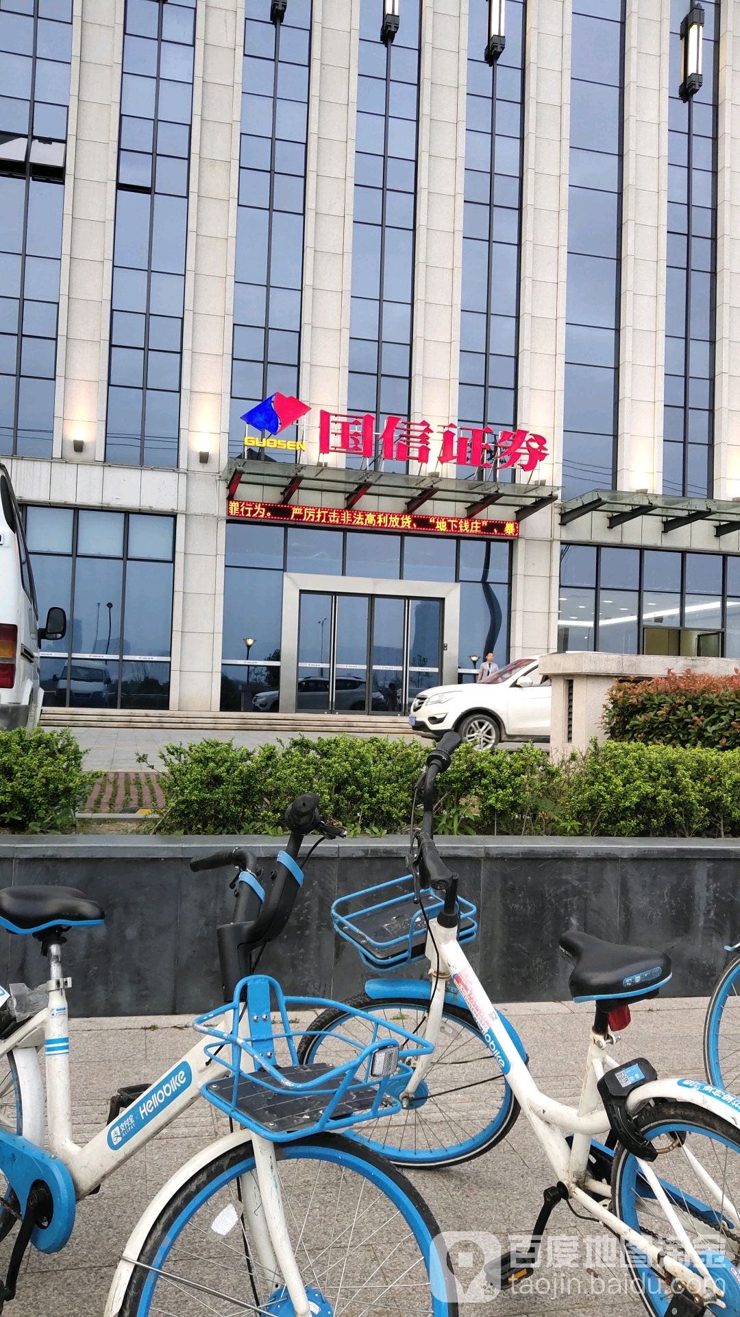 义乌证券(义乌证券公司交易额排名) 义乌证券(义乌证券公司交易额排名)