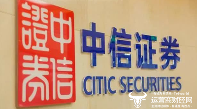 中信证券如何(中信证券如何找回账号)