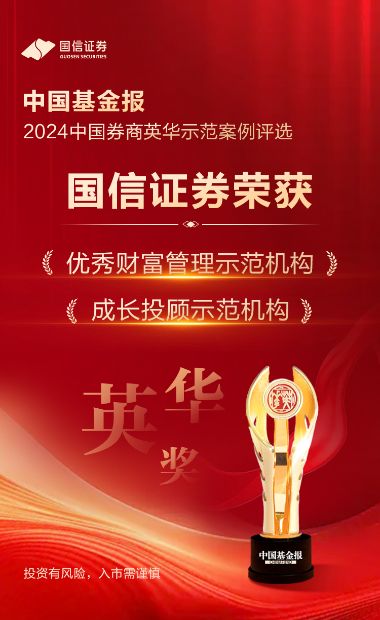国信证券手机(国信证券手机开户国信金太阳)