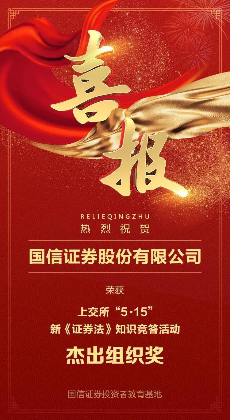 国信证券手机(国信证券手机开户国信金太阳)