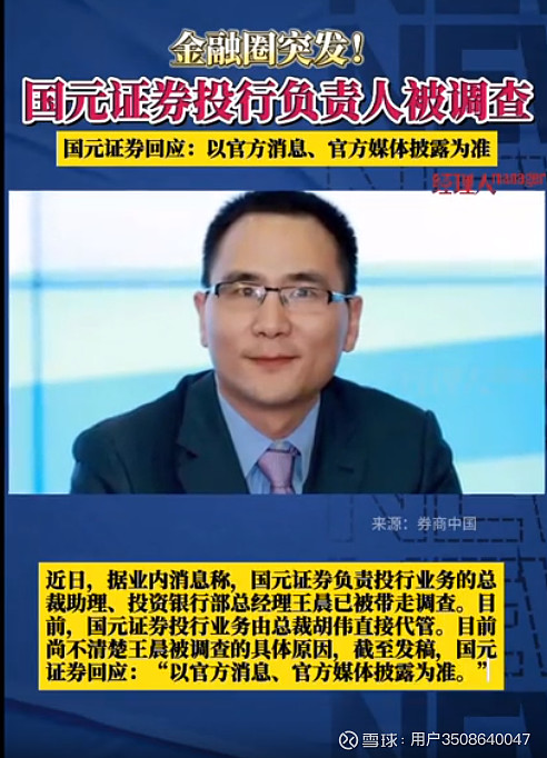 证券老师(证券老师洪老师讲股票) 证券老师(证券老师洪老师讲股票)