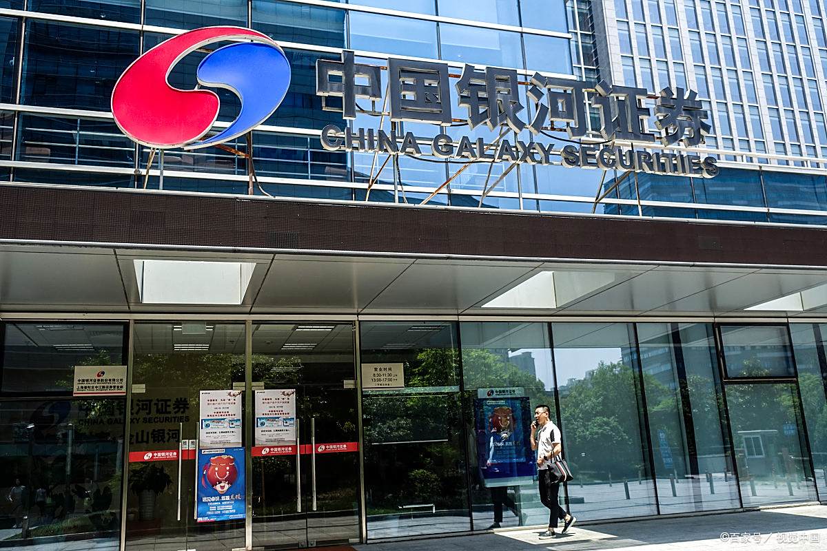 证券公司哪家比较好(证券公司哪家比较好一点)