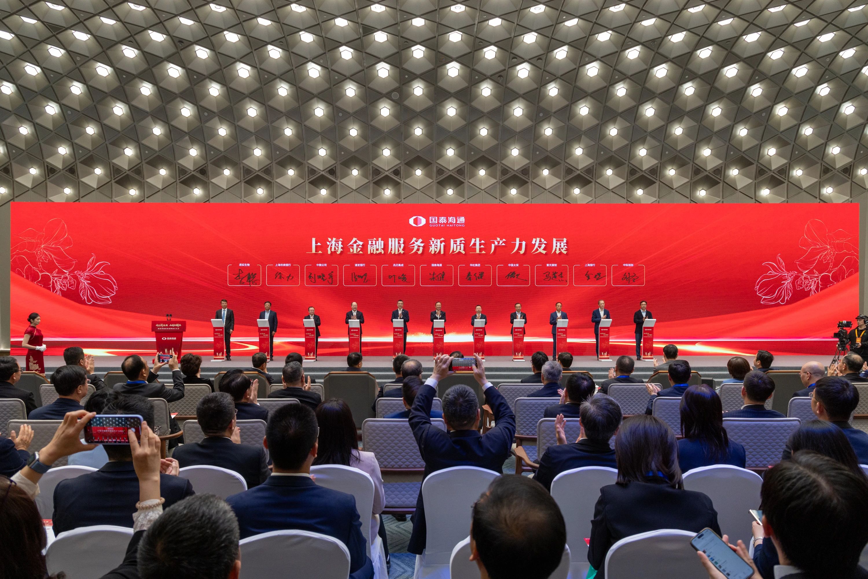 绍兴海通证券(绍兴海通证券邵国锋)