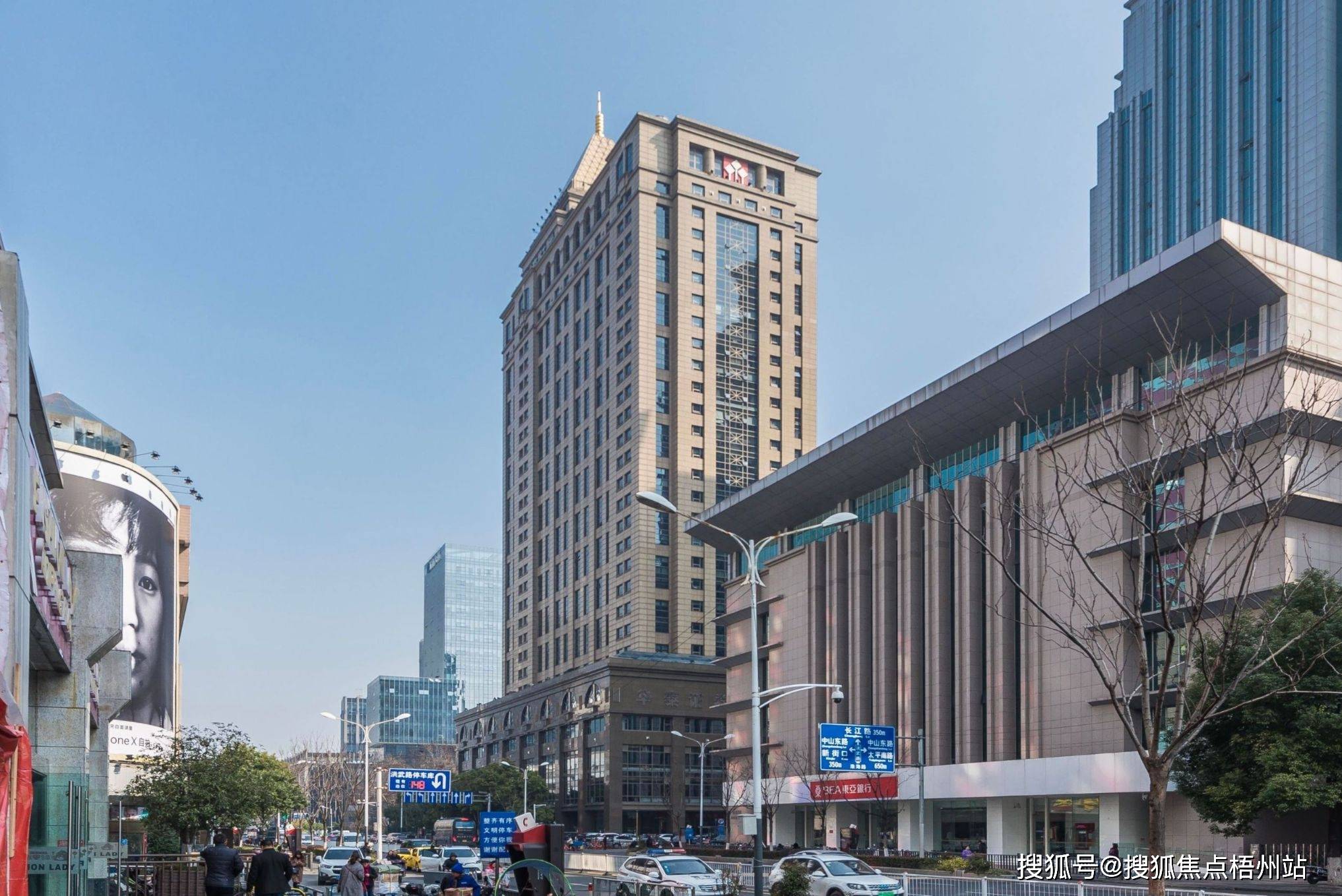 华泰证券如何(华泰证券如何查看自己的佣金)