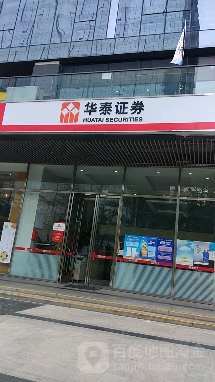 华泰证券手续费多少(涨乐财富通华泰证券手续费多少)