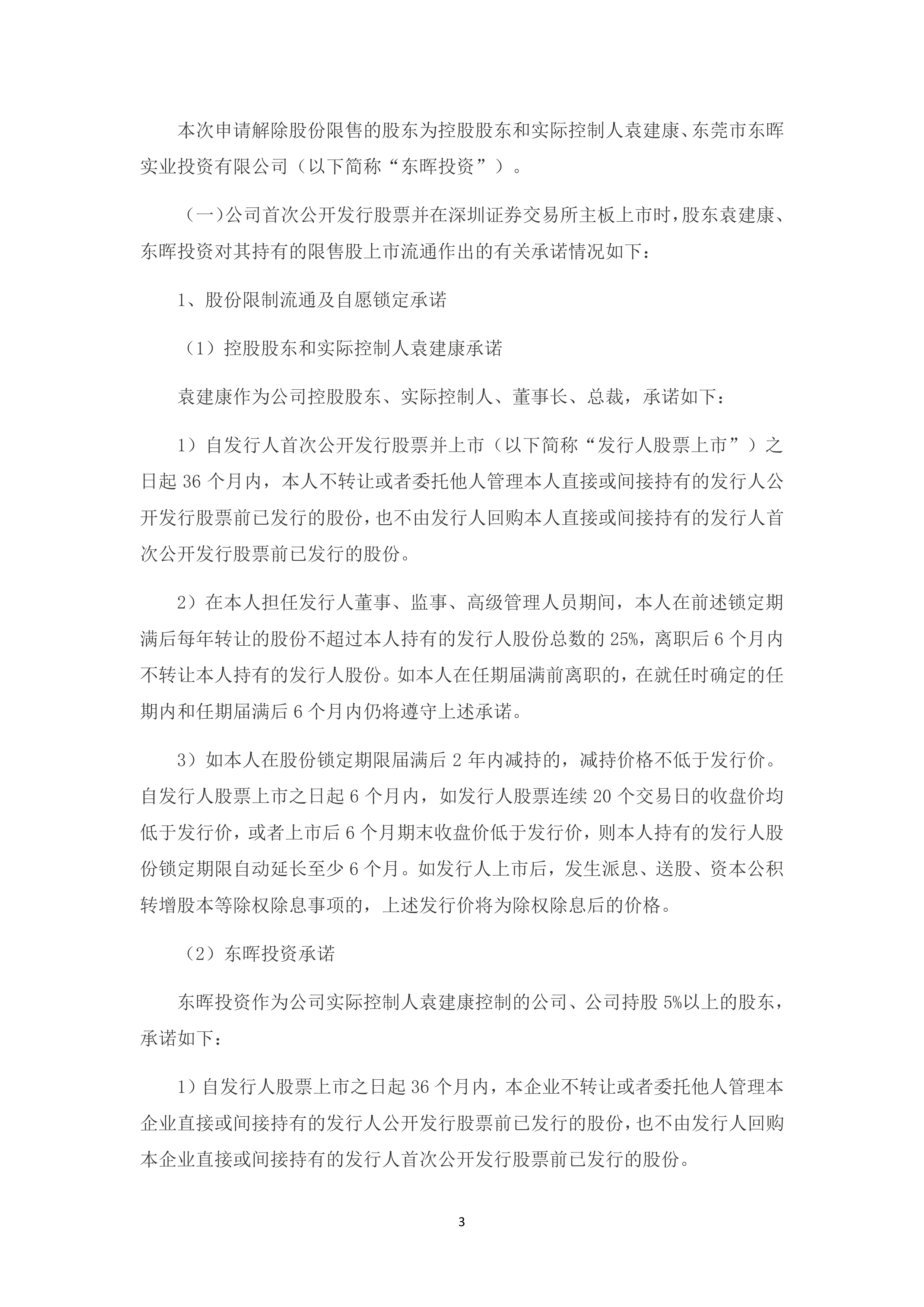 港股招商证券(港股招商证券股票) 港股招商证券(港股招商证券股票)