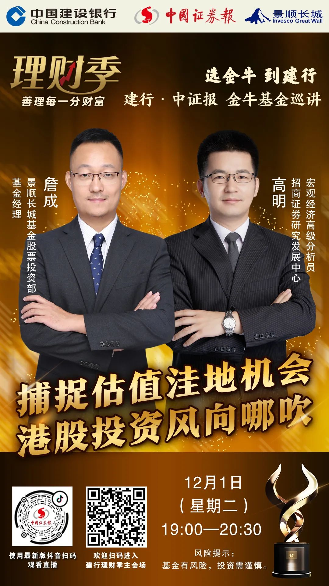 港股招商证券(港股招商证券股票) 港股招商证券(港股招商证券股票)