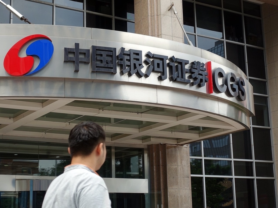 银河证券地址(榆次银河证券地址) 银河证券地址(榆次银河证券地址)