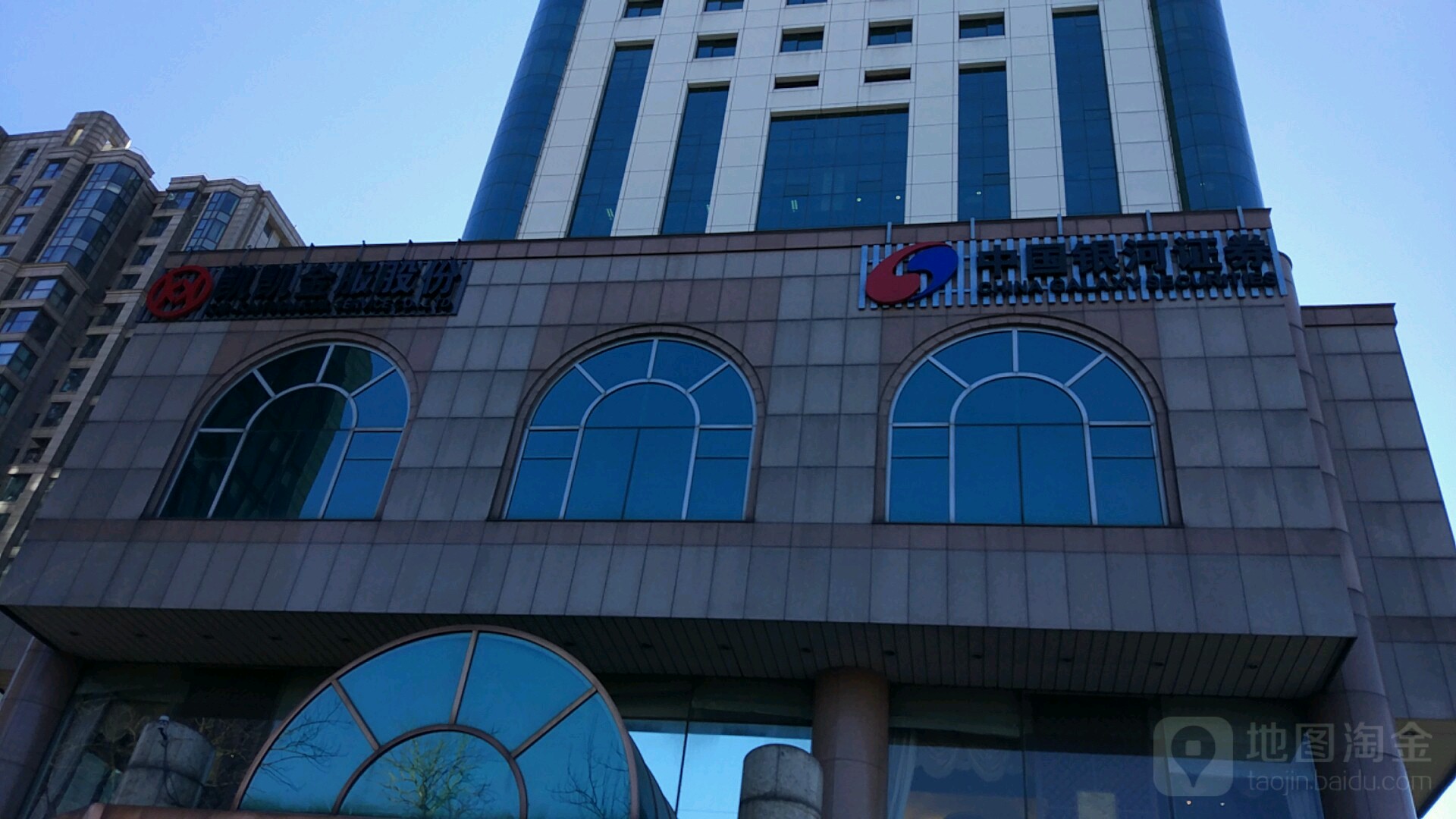 银河证券地址(榆次银河证券地址) 银河证券地址(榆次银河证券地址)