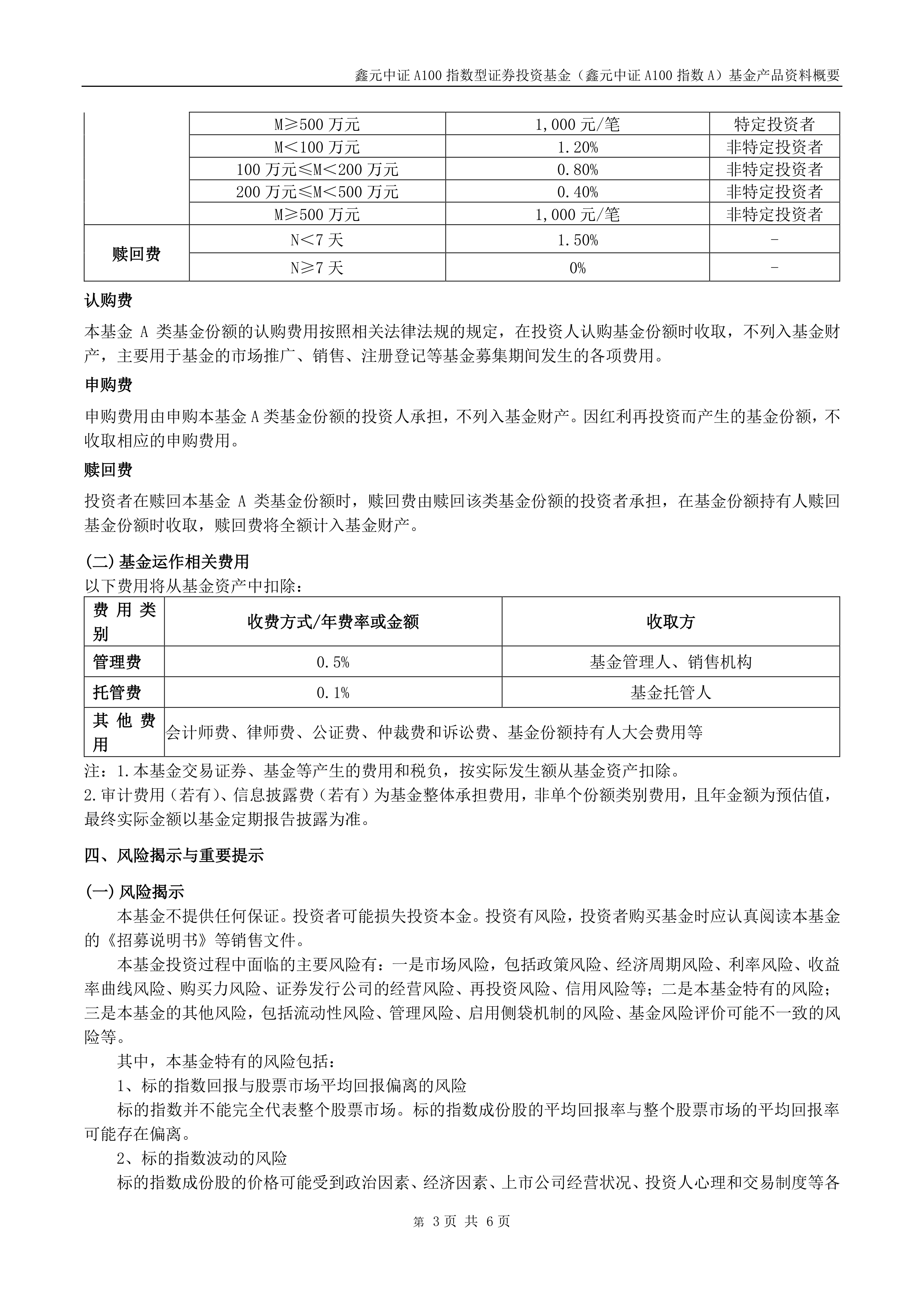 证券投资心得(证券投资心得感悟) 证券投资心得(证券投资心得感悟)