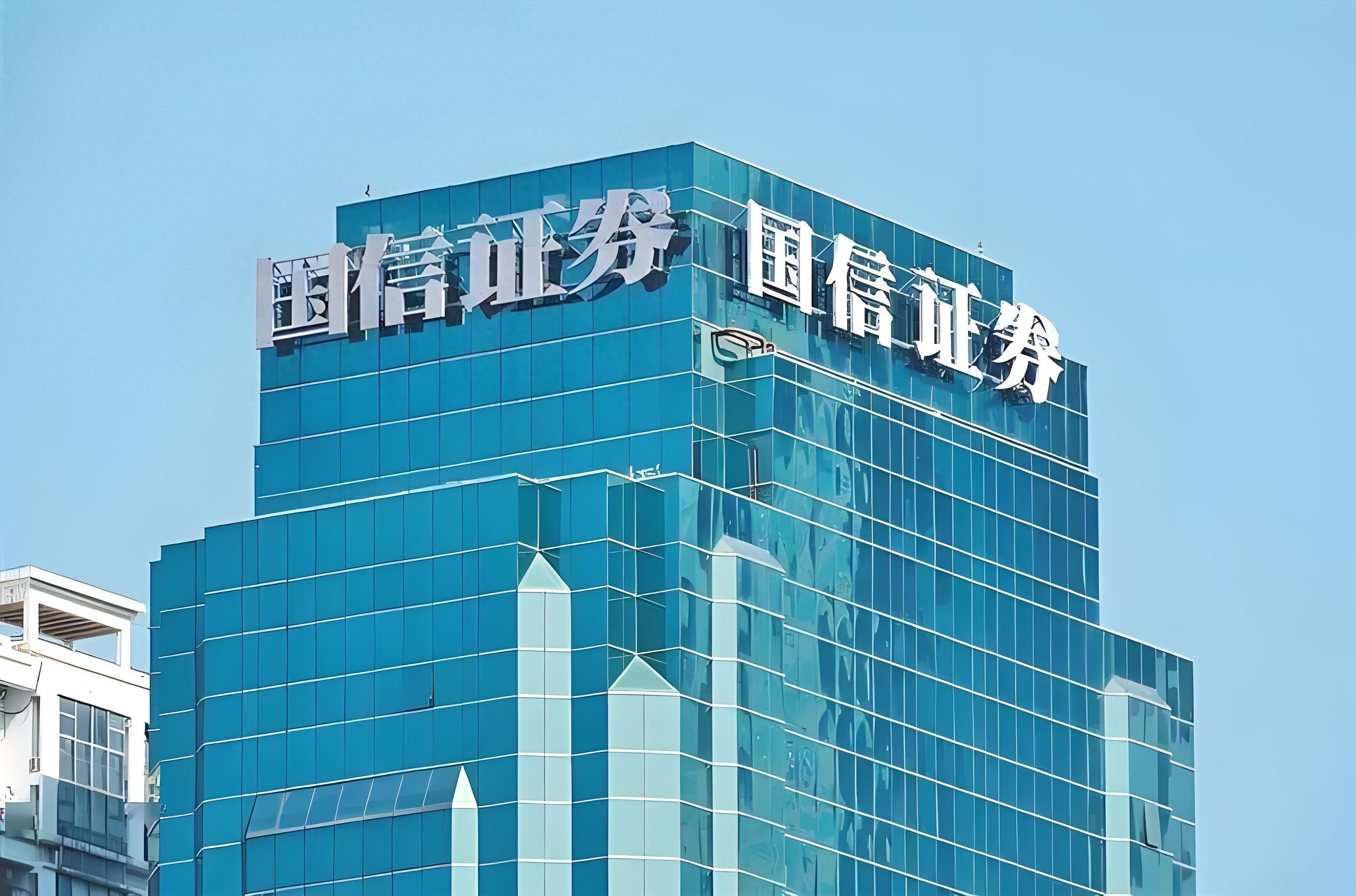 证券公司天津(证券公司天津有哪些)