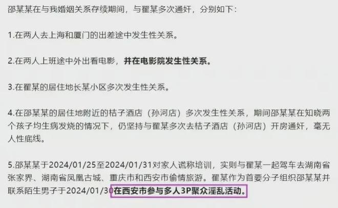 方正证券不雅(方正证券 视频) 方正证券不雅(方正证券 视频)