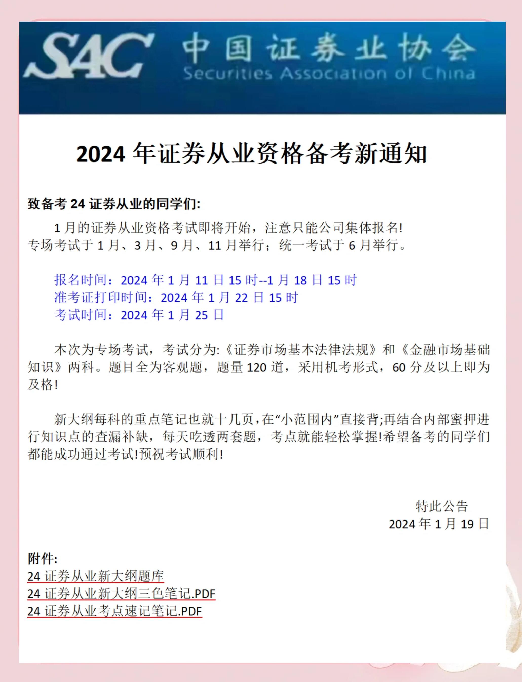 证券从业考试地点(证券从业考试地点眉山) 证券从业考试地点(证券从业考试地点眉山)