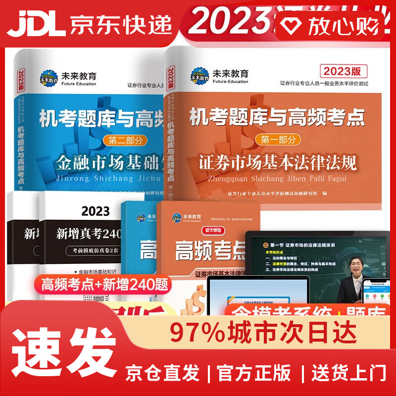 证券从业考试地点(证券从业考试地点眉山) 证券从业考试地点(证券从业考试地点眉山)