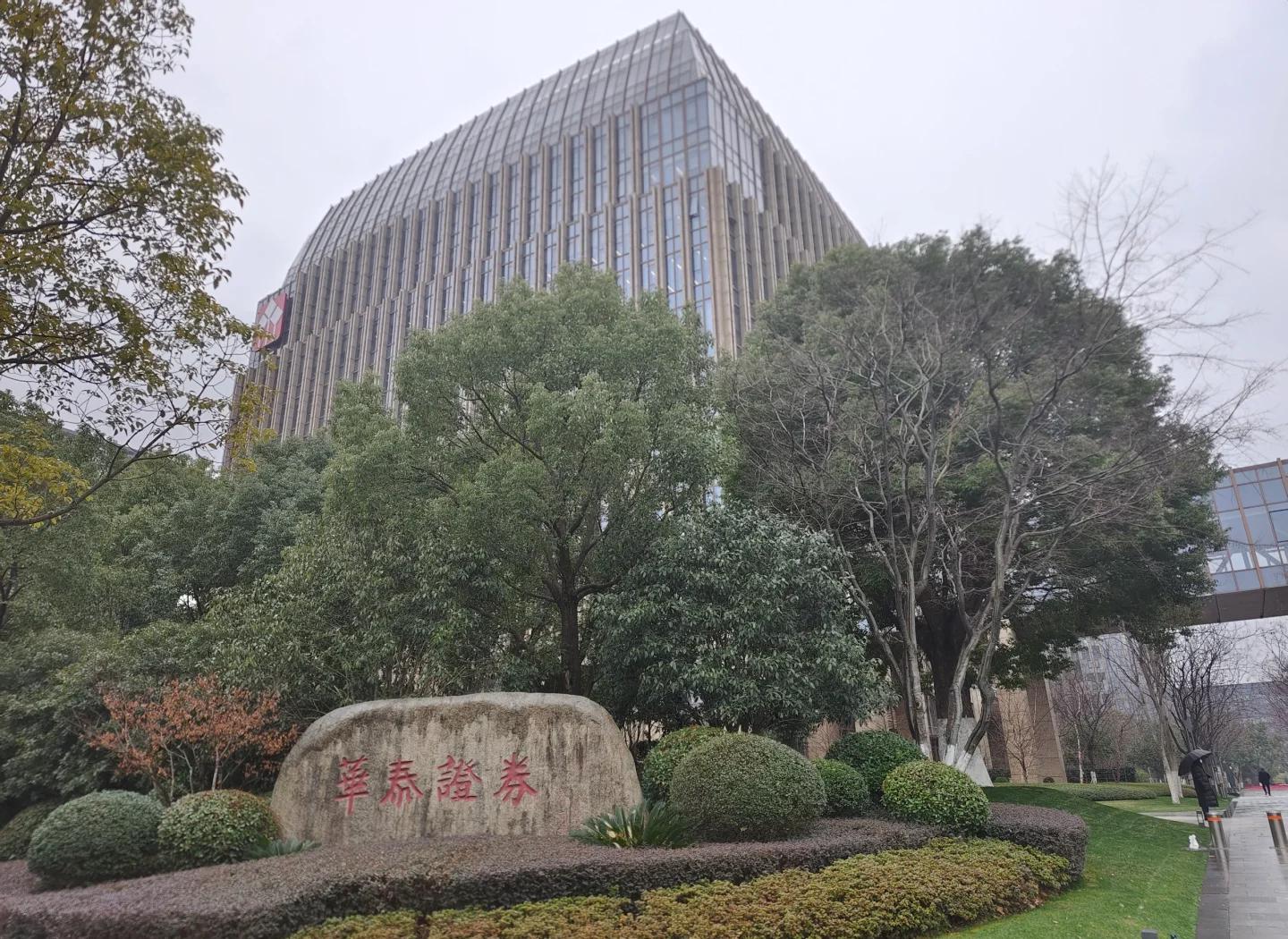 华泰证券排名(华泰证券排名如何)