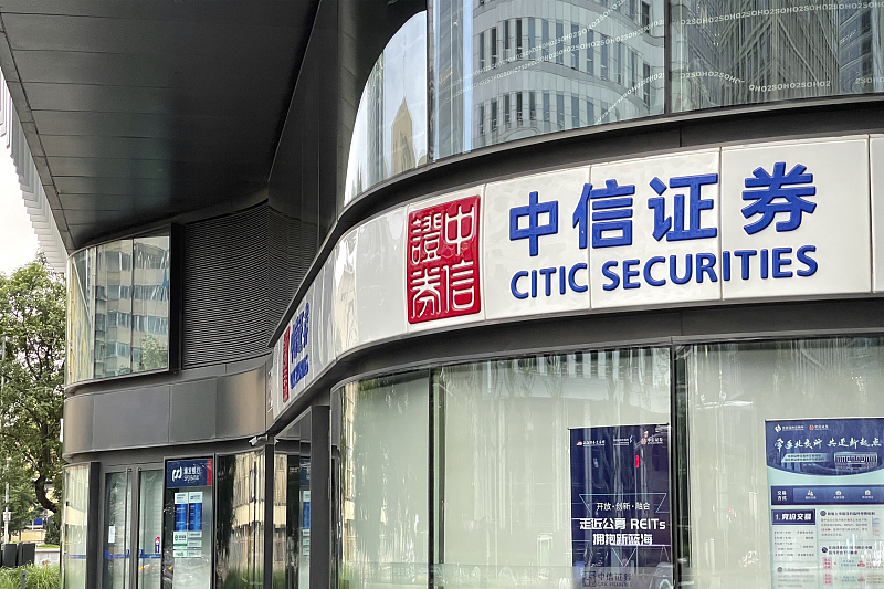 中信证券张(中信证券张佑君级别)