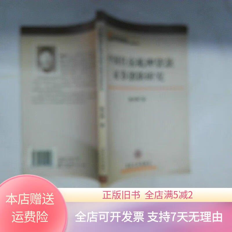 住房抵押证券(住房抵押贷款证券有哪几种基本类型) 住房抵押证券(住房抵押贷款证券有哪几种基本类型)