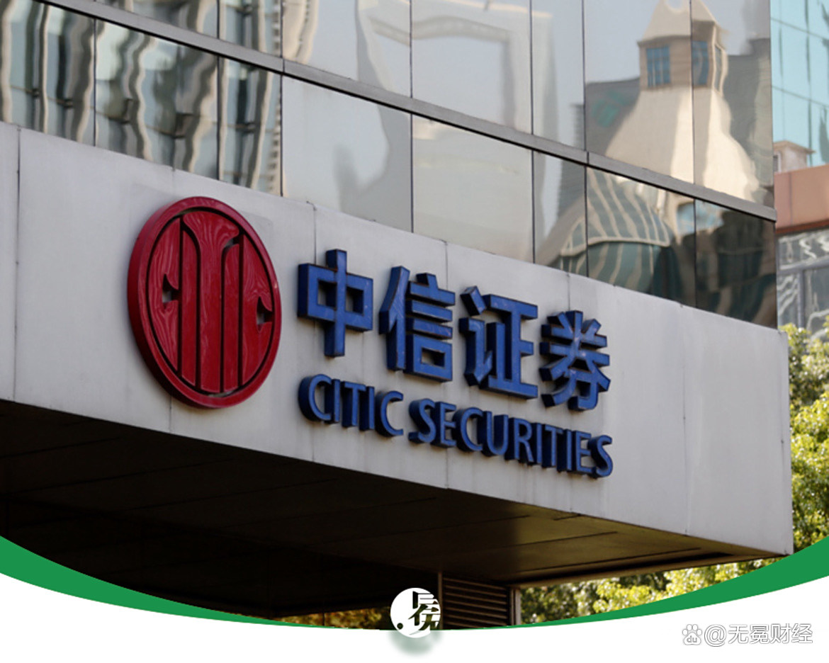 证券公司天津(证券公司天津国资委合作) 证券公司天津(证券公司天津国资委合作)