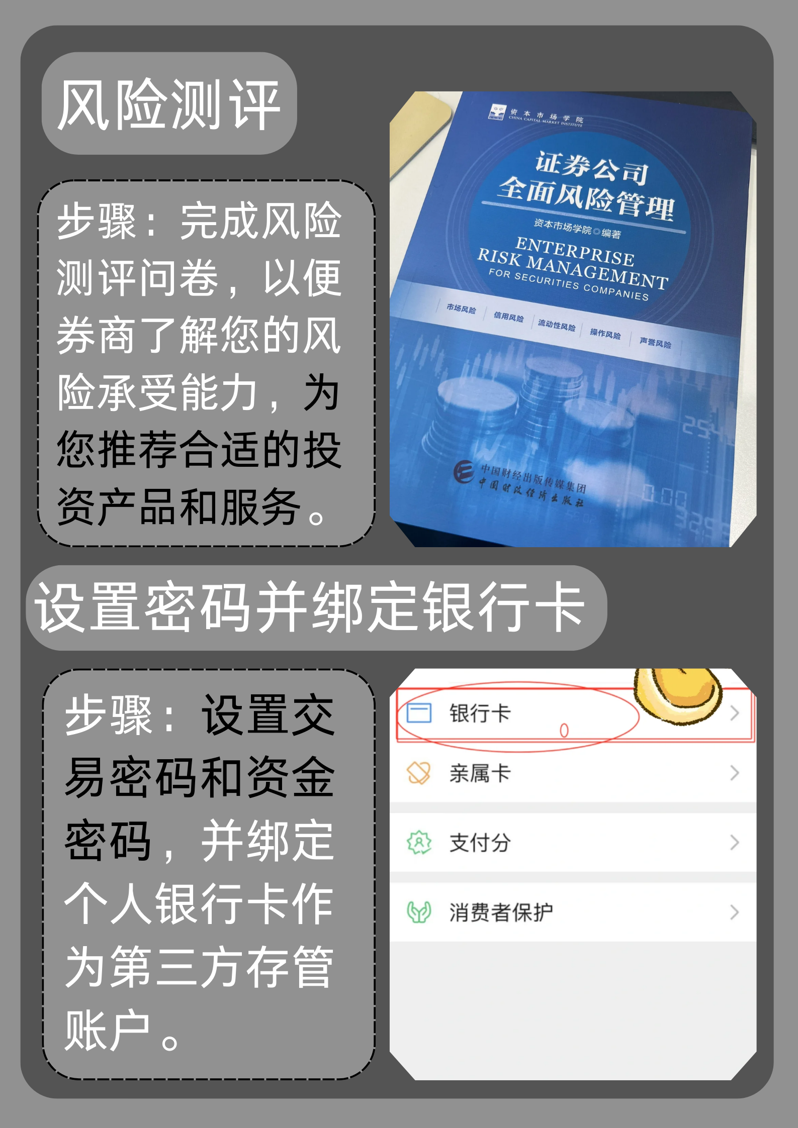 股票哪个证券开户好(股票哪个证券公司开户比较好) 股票哪个证券开户好(股票哪个证券公司开户比较好)