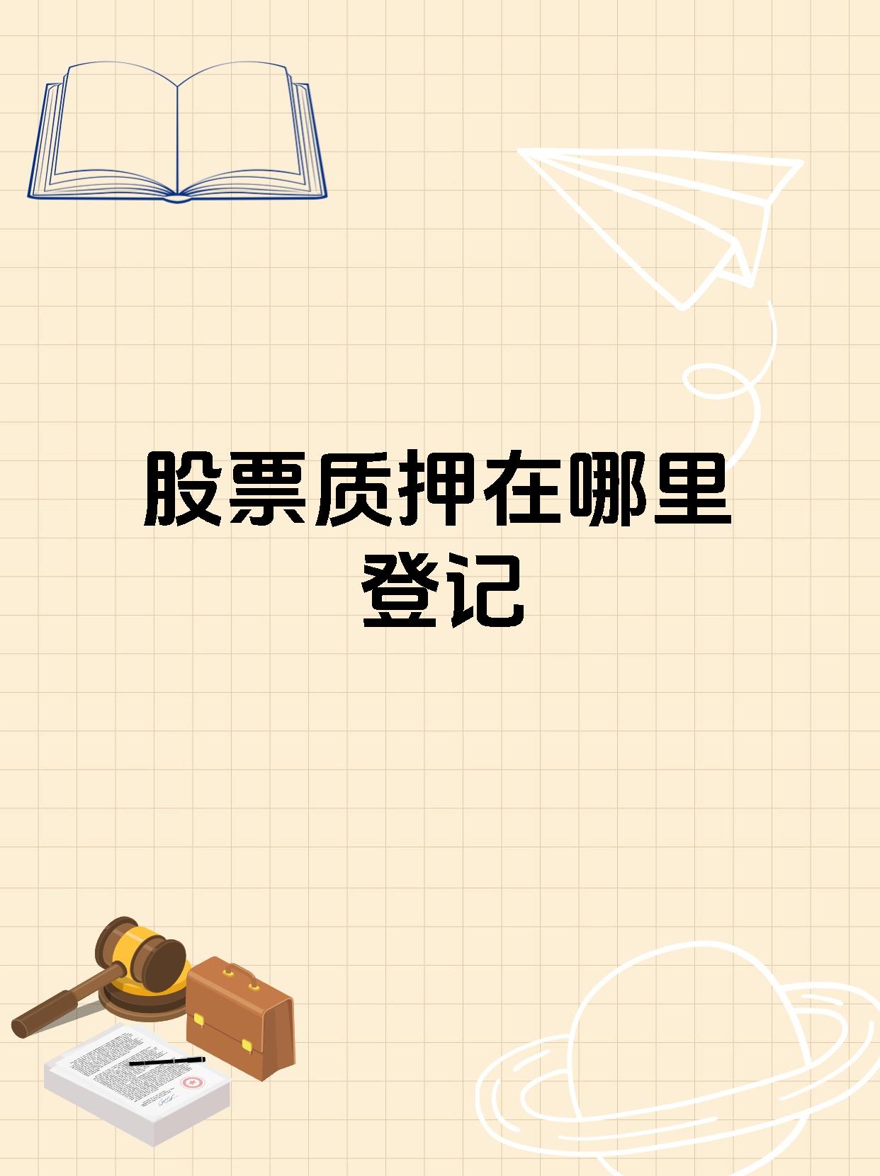 证券任务(证券任务接单)