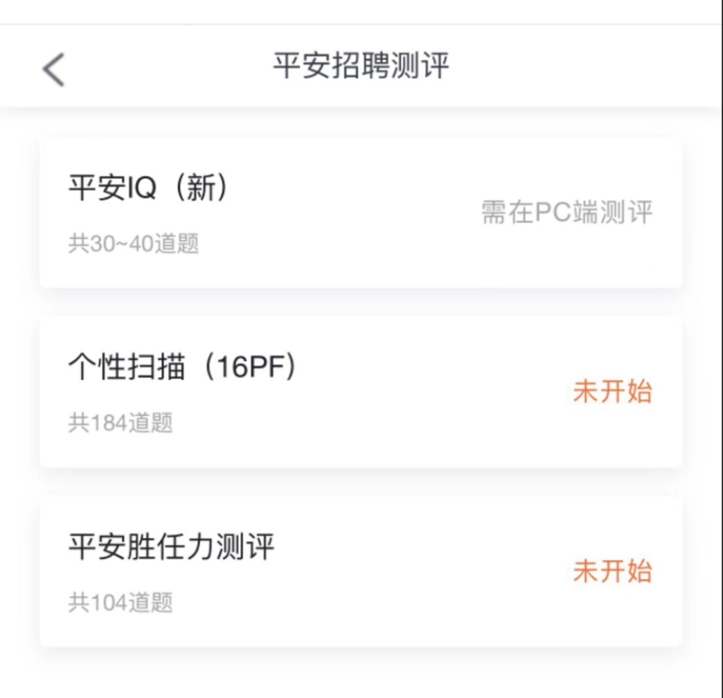 入职证券公司(入职证券公司好吗) 入职证券公司(入职证券公司好吗)