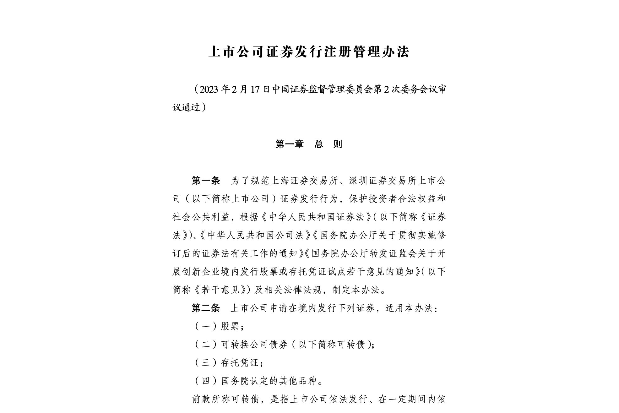 证券从业注册(证券从业注册登记)