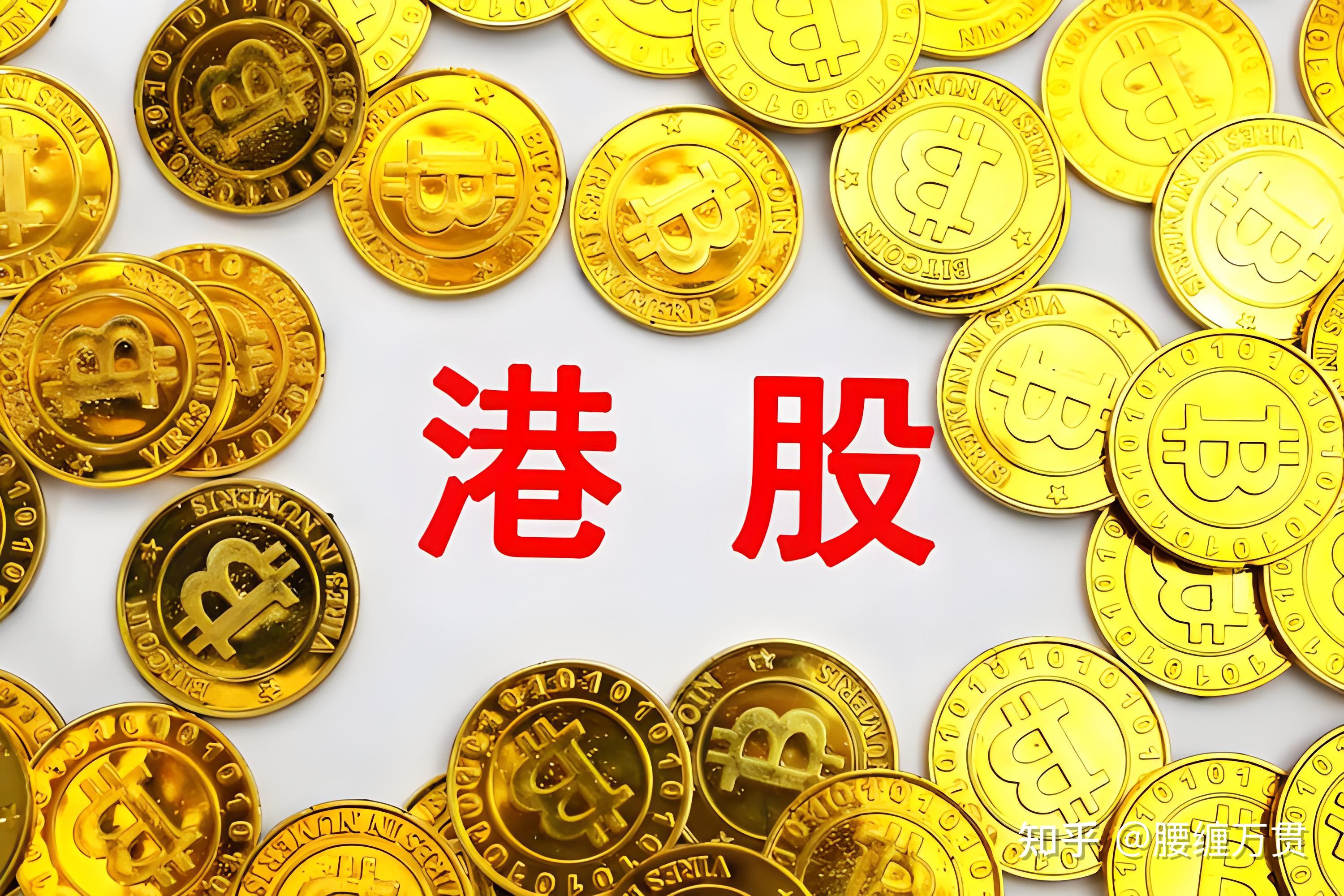 港股招商证券(港股招商证券股价)