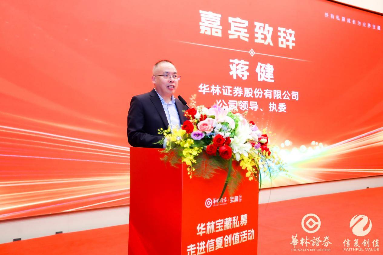 华林证券怎么样(华林证券怎么样佣金高不) 华林证券怎么样(华林证券怎么样佣金高不)