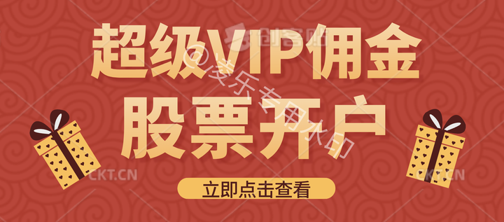 证券开户炒股(证券开户如何赚钱) 证券开户炒股(证券开户如何赚钱)