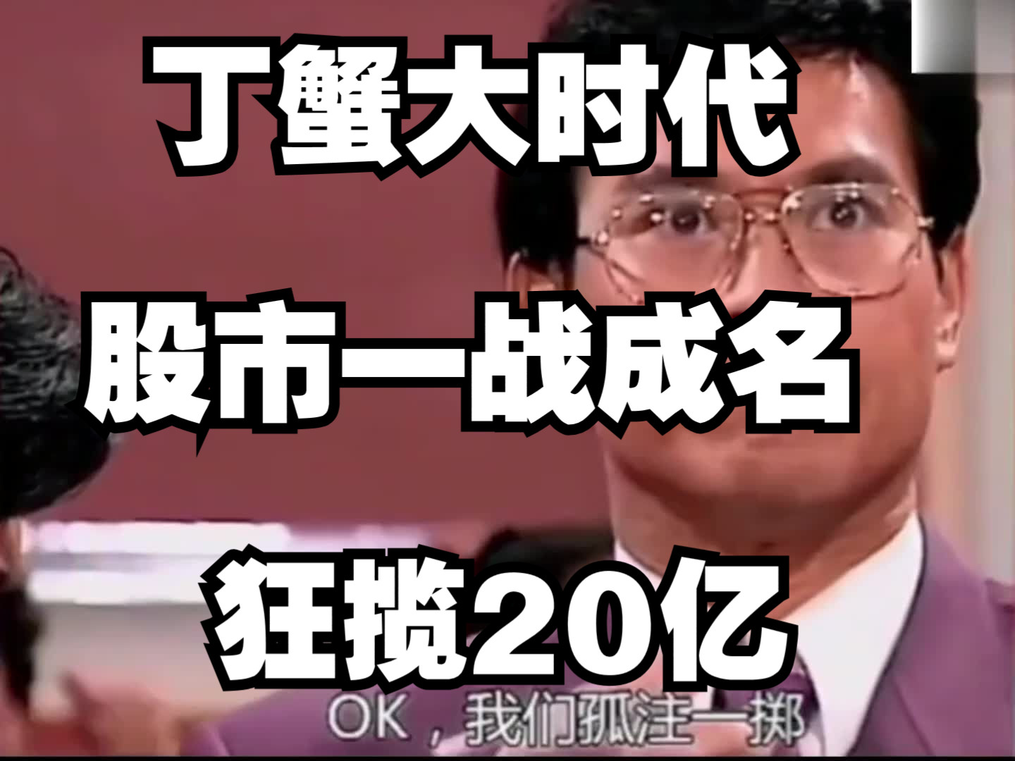 大时代证券(安徽大时代证券) 大时代证券(安徽大时代证券)
