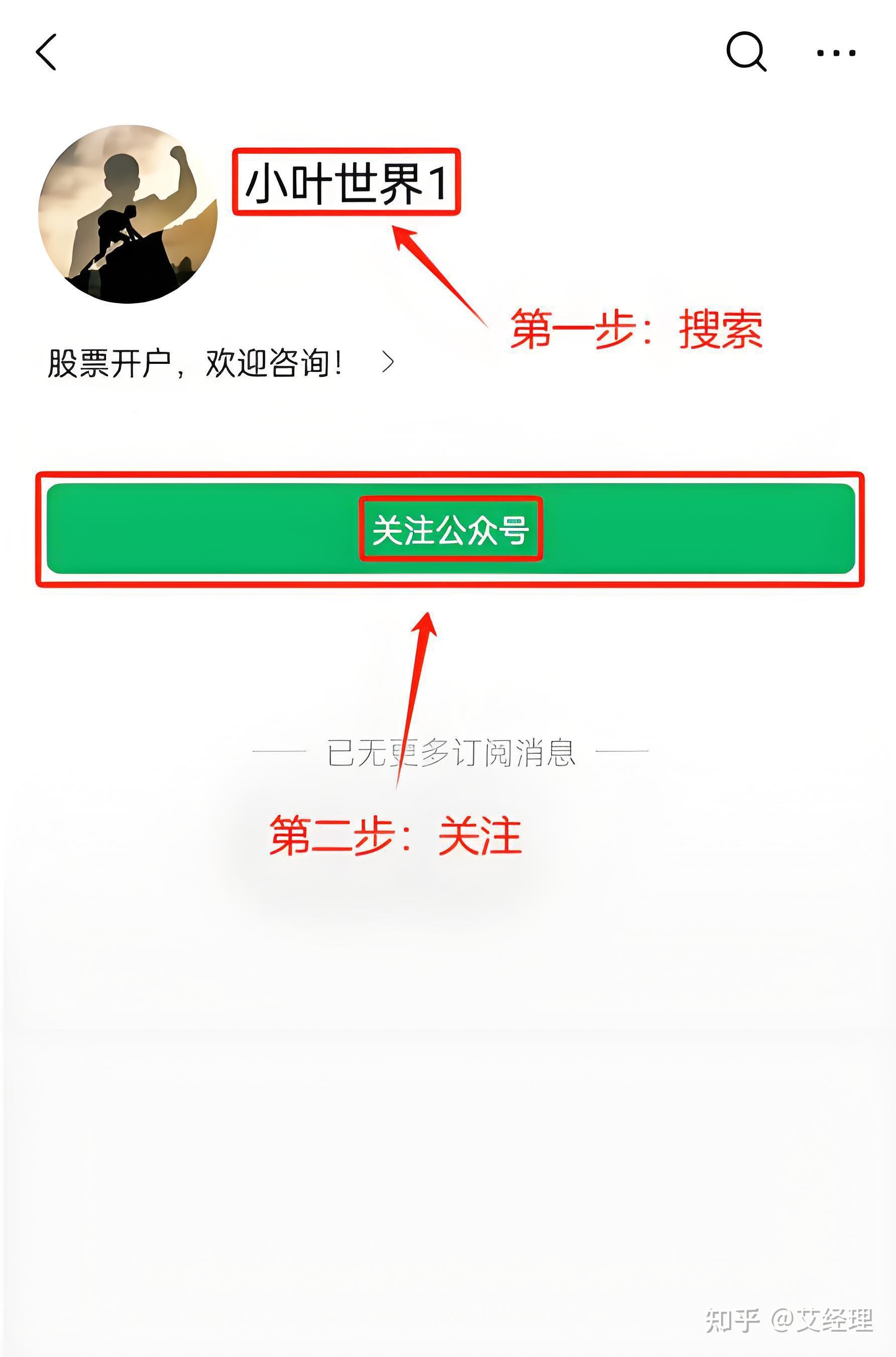 炒股证券开户(炒股证券开户选哪个)