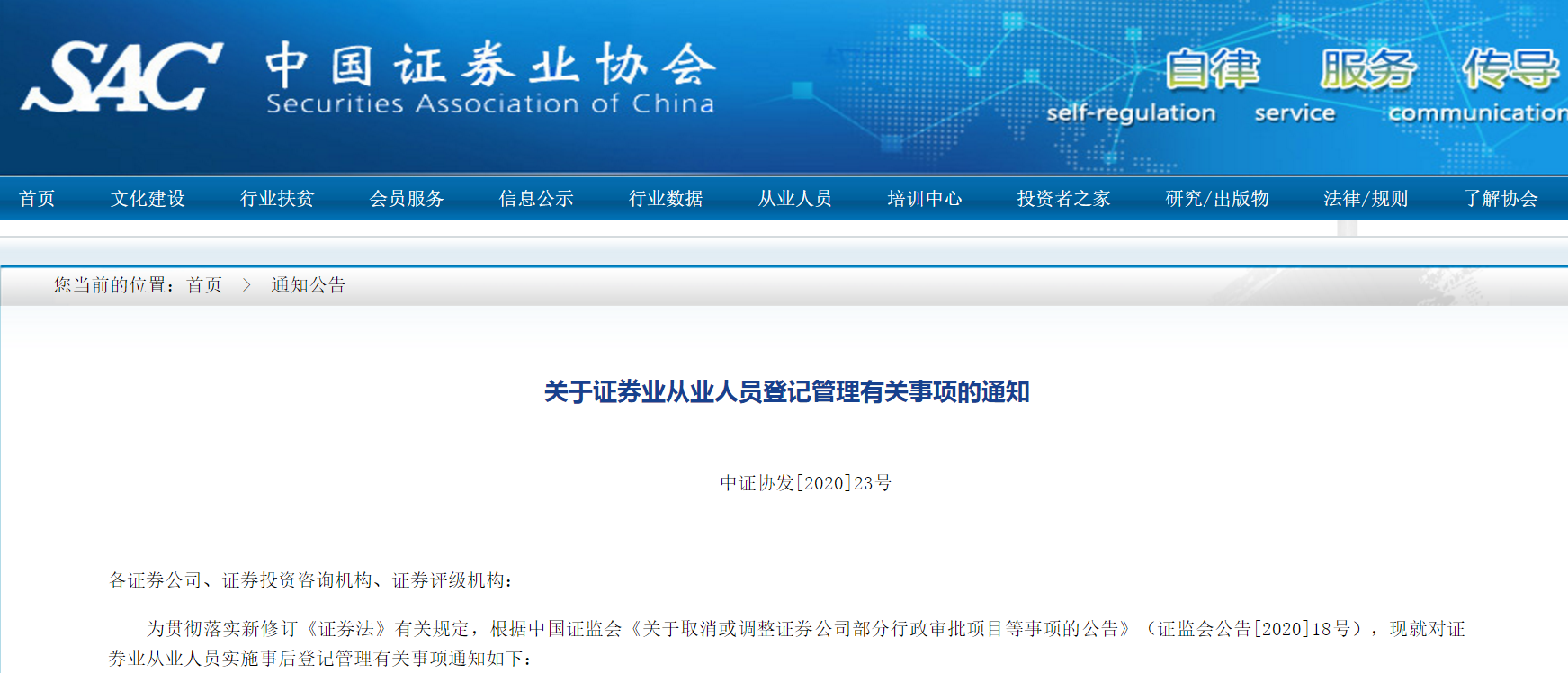 证券从业资格证真题(证券从业资格考试2025)