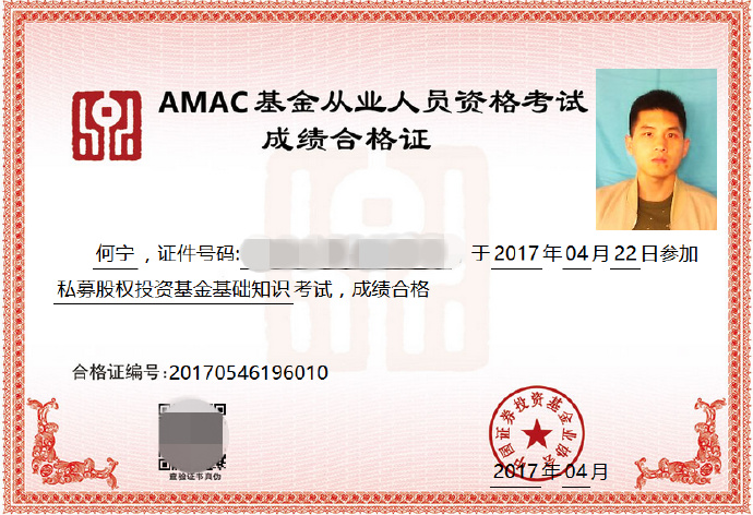 证券从业资格证真题(证券从业资格证真题解析) 证券从业资格证真题(证券从业资格证真题解析)