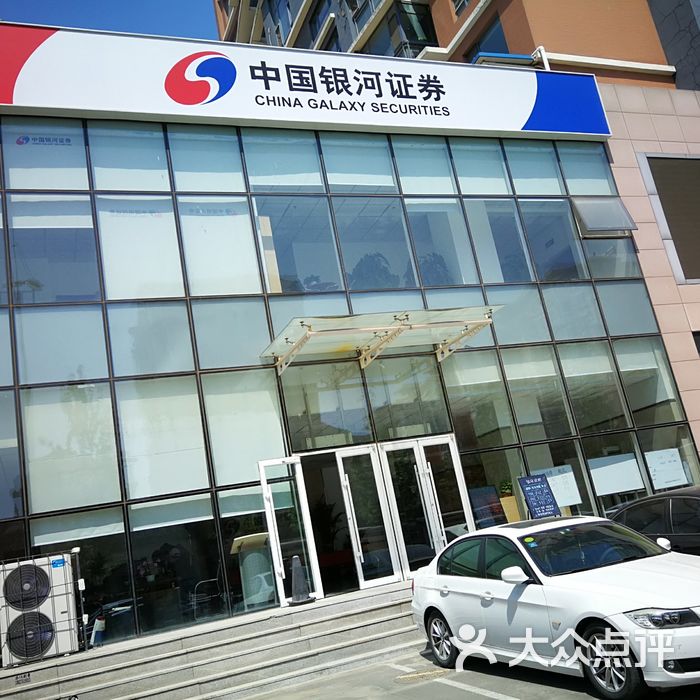 银河证券地址(银河证券地址查询)